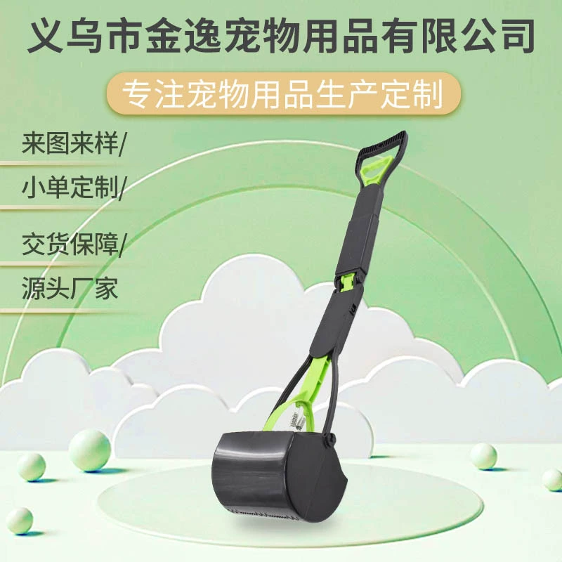 70cm большой складной туалет собачий туалет уборка туалеты уборка дерьмовый инструмент Домашние товары для животных