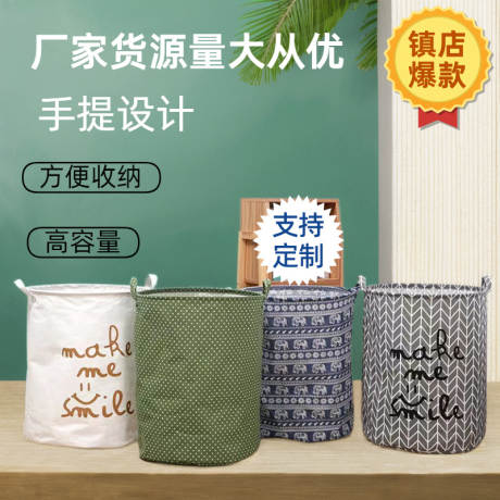 脏衣篓可折叠防水收纳筐玩具收纳桶棉麻脏衣篮日式家用大号布艺
