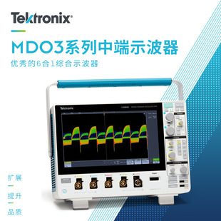 Tektronix Tektronix MDO32 3-BW-1000/100/200/350/500 Mixed Domain Digital Oscilloscope