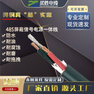 ������朾W����о����485�Դ����̖�M��ͺ�һ�w����ĥ��|