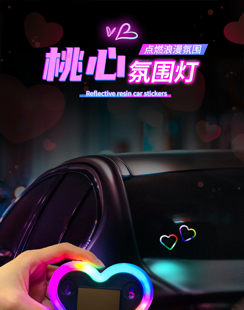 Car Solar Wireless Heart-Shaped Atmosphere Light Triangular Window Led Heart-Shaped Neon Light Car Window Warning Light Decorative Light