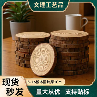 �}�Q��ľ�AľƬDIY�ֹ��b��ֶY�Ą�Դ�^�S�����l