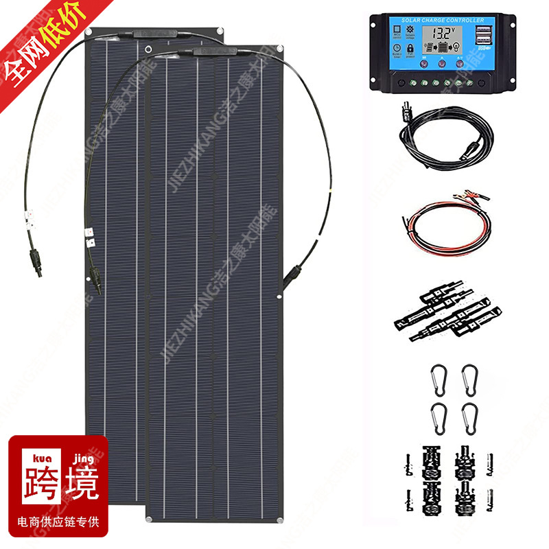 Suministro directo para exportación transfronteriza: paneles solares fotovoltaicos, kits de sistemas flexibles monocristalinos, portátiles y altamente eficientes, plegables.