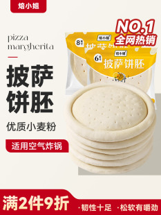 ���_��߱��_�決�՚�ը偰��Ʒ�ӟἴʳpizza�Ƥ���_����