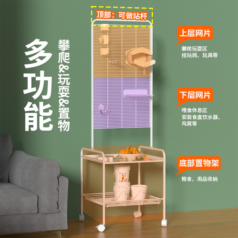 Weibi 秘密の鳥かご収納ラック ケージ棚 可動式鳥用品収納ラック 多層黒鳳鳥かごスタンドケージ|undefined