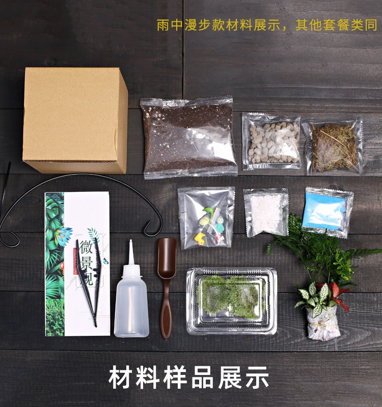 Micro landscape, materials set, nail decoration, 12cm, DIY, ready-made product