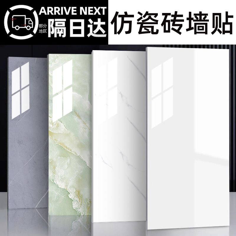 Self-adhesive tile stickers ugly hole filling Wall renovation decoration waterproof 3d marble imitation Aluminum plastic board wall stickers Self-adhesive tile stickers ugly hole filling Wall renovation decoration waterproof 3d marble imitation Aluminum plastic board wall stickers