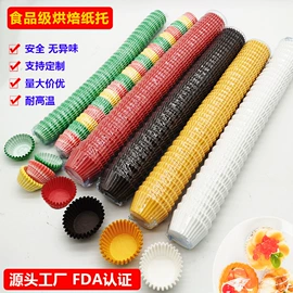 烘焙用纸;一次性纸杯;一次性餐盒