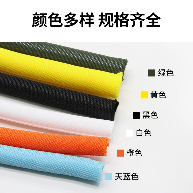 Woven protective case, tubular collar, 5mm, 100mm