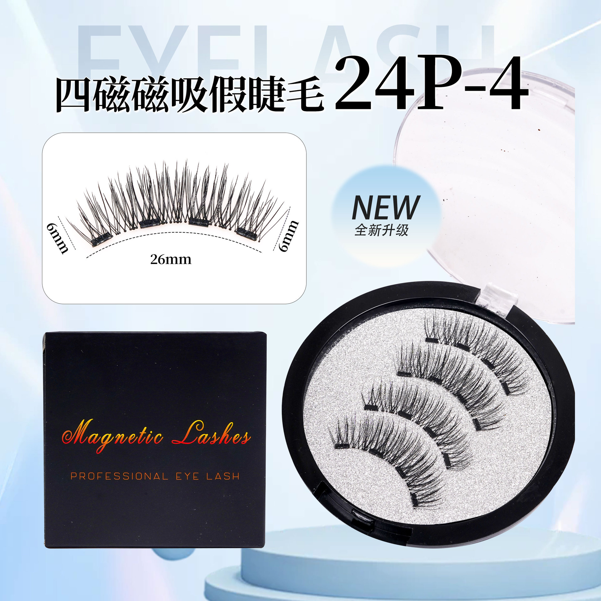 Pestañas postizas magnéticas, sin pegamento, pestañas magnéticas de aspecto naturalmente espeso, sin pegamento, adsorción magnética, cuatro imanes para la aplicación del maquillaje.