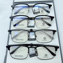 保格利SMUDGM板材眉毛架男士商务复古近视眼镜插芯高级感钛架眼镜