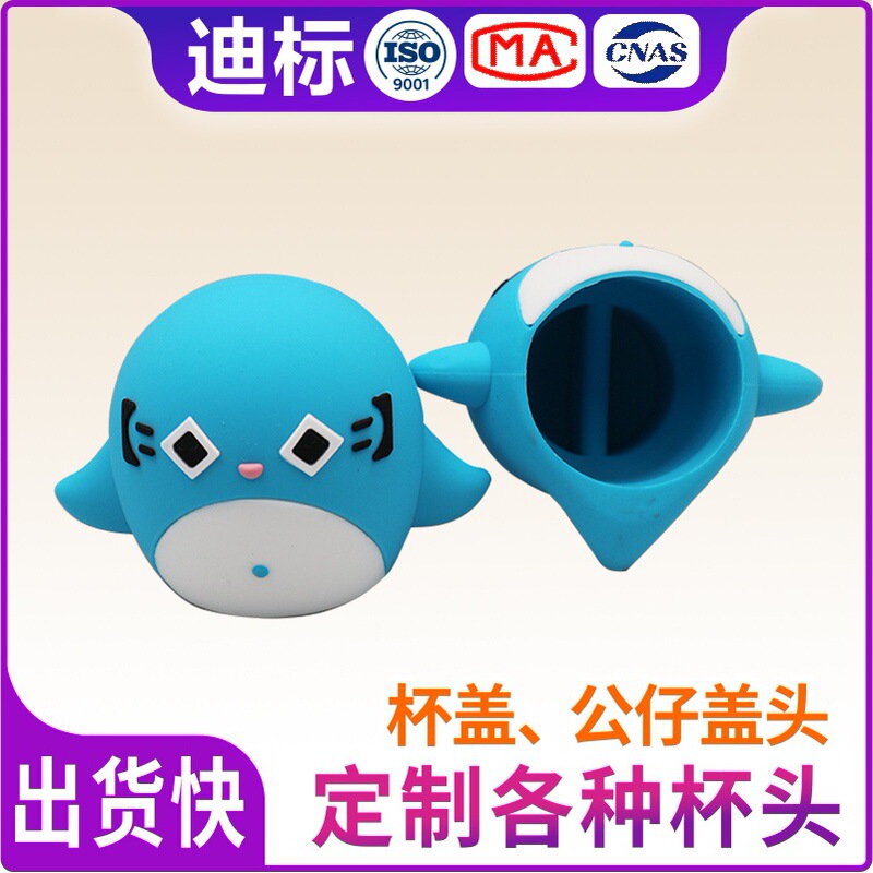 Customized silicone cup lids, food-grade cup sleeves, water cup lids, universal cartoon insulated cup, ceramic cup, glass bottle lids
