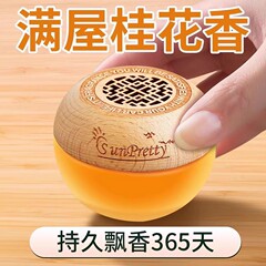 卧室内房间空气清新剂家用柜持久留香水固体香薰厕所卫生间除臭味
