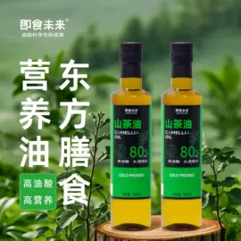 营养强化剂;植物油;食品饮料加工