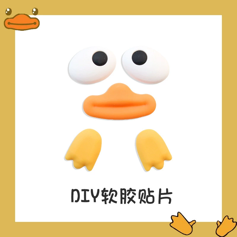 B.Duck, мультяшный аксессуар, чехол для телефона, обувная пряжка из мягкой резины, DIY