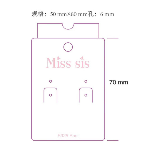 Earring Hook Card with C-Ring Accessory Packaging Card Plastic Bend Hook Sticker LOGO Foil Pink Gold