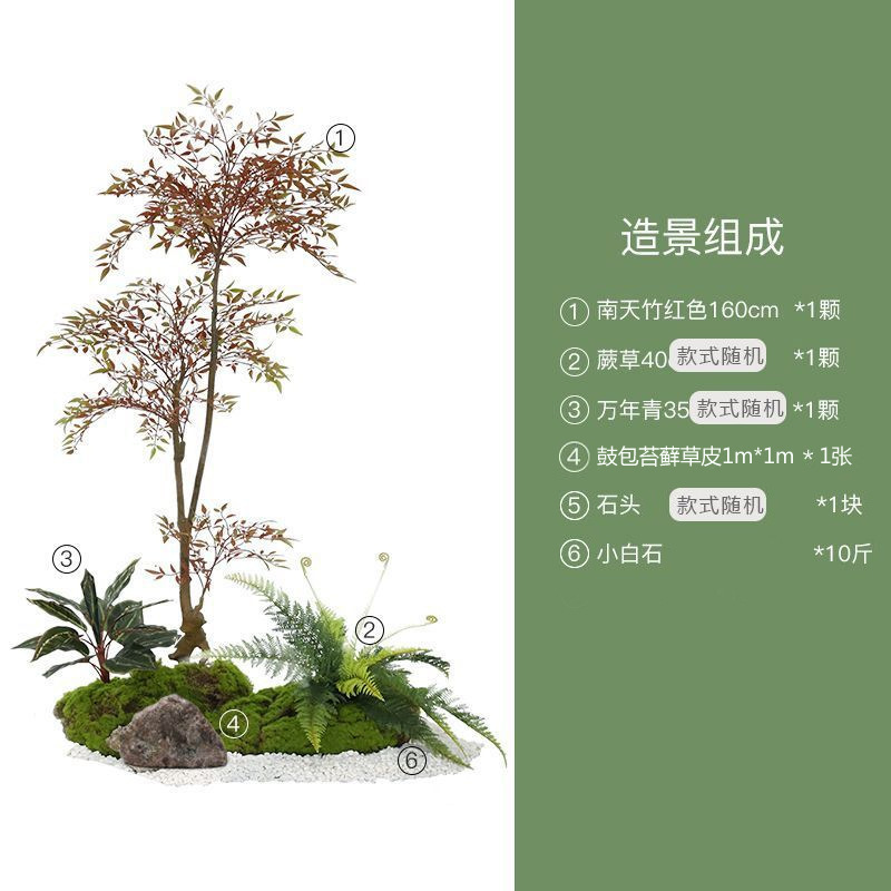 装飾木のショーウインドーの偽植物の景観は景樹の旅人の室内の客間の置物を作って緑の植造景の組み合わせをシミュレーションします。|undefined