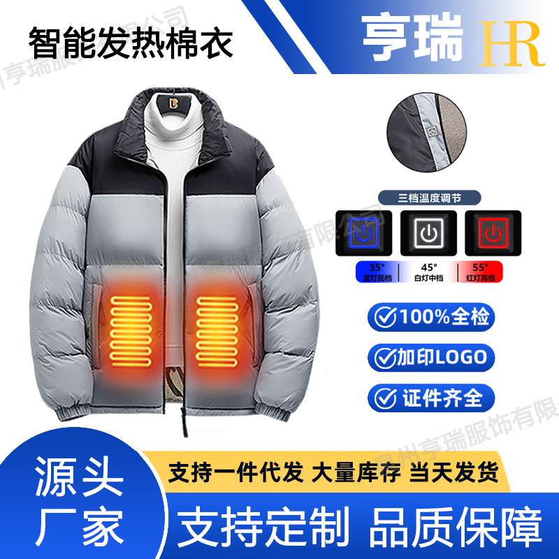Cross-Border New Stand-Up Collar Smart Heating Cotton Jacket for Men and Women, Warm Electric Heating Cotton Jacket, Outdoor Casual Bread Jacket