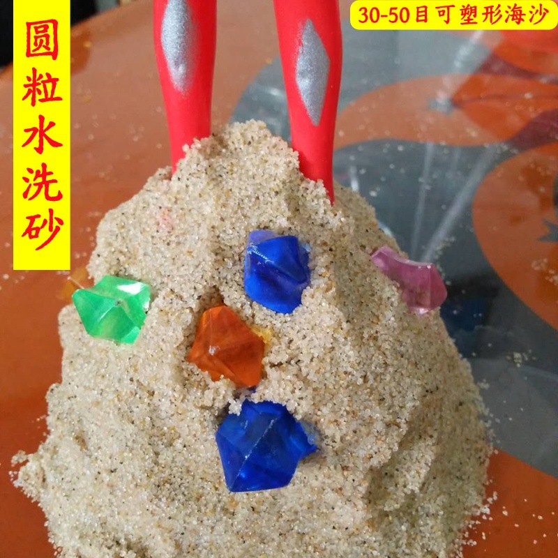 人造沙滩海沙细沙幼儿园沙池用圆粒海砂儿童水洗沙销山西陕西四川
