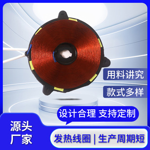 Induction cooker heating electric heating plate heating plate coil plate small power electromagnetic heating plate Guangdong Zhongshan manufacturers