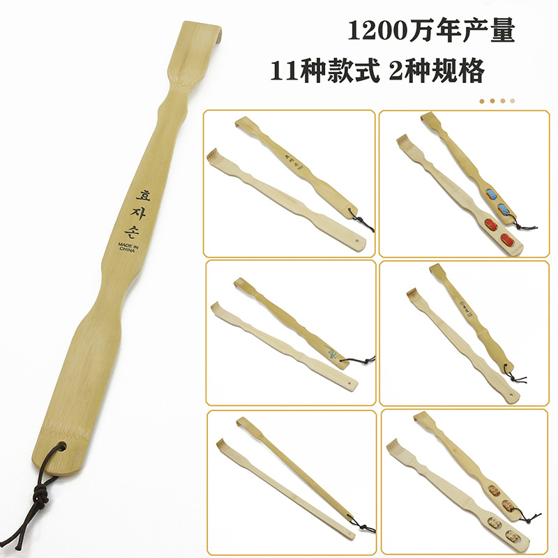 竹制痒痒挠孝子手老头乐不求人孝道按摩抓痒器