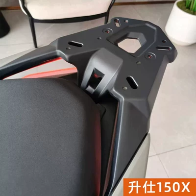 368g Aluminum Alloy Integrated | Motorcycle Safety Supplies