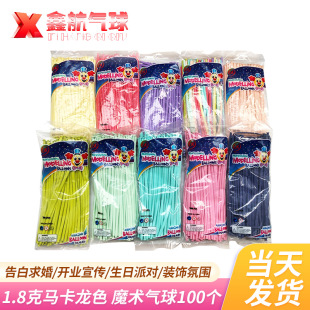 ���l�Ӻ�1.8��260ħ�g�����c��Ӳ���ҹ�еؔ��[��diy��ͨ����
