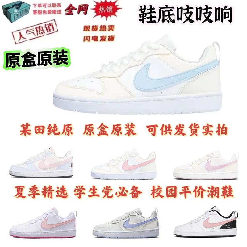 New Courtborough Sea Salt Cream Yellow Blue Pink White Versatile Casual Low-Top Sports Sneakers for Male and Female Students