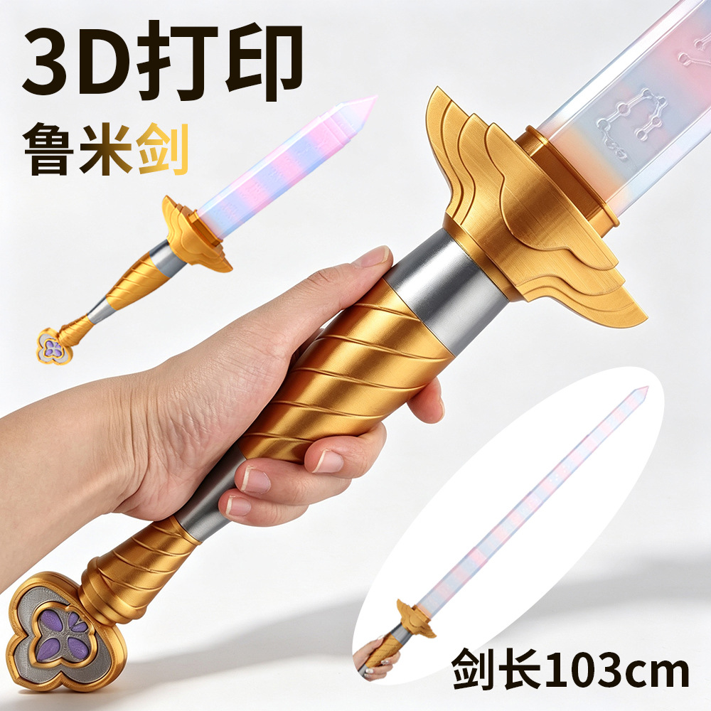 Foldable Toy