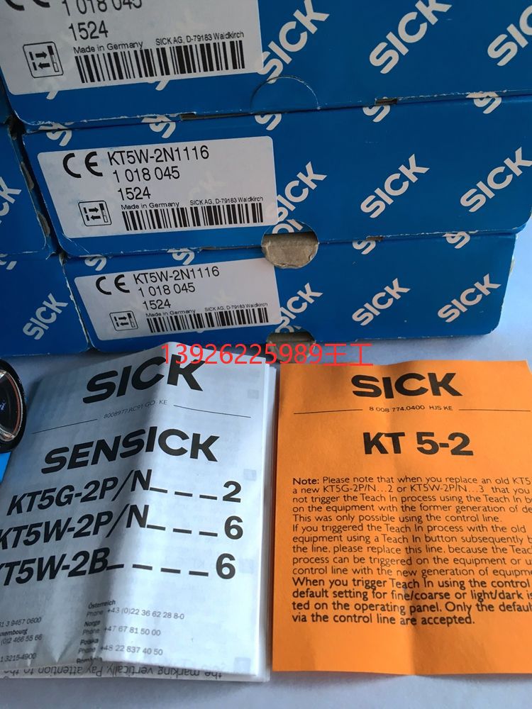 德国SICK西克超声波传感器UM18-218126111 测距传感器 6048404