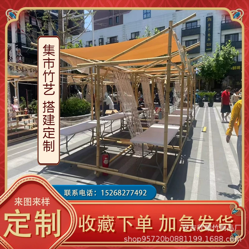 Выставочные бамбуковые стеллажи, бамбуковые павильоны, бамбуковые сараи, бамбуковые посты охраны, производство и установка киосков, бамбуковые столбы, бамбуковая древесина, каркасы из бамбуковых конструкций, бамбуковые побеги