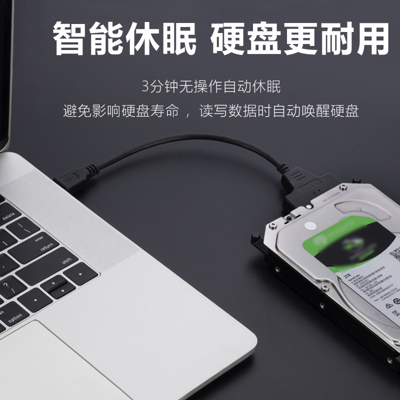 Usb3.0変換sataハードディスク中継ケーブル外付け2.5インチソリッドステートドライブusb tosataドライブケーブル|undefined