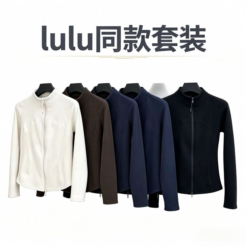 lulu Sangpo autumn and winter sports casual suit for women, stand-up collar yoga cut slim-fit stretch drawstring pants