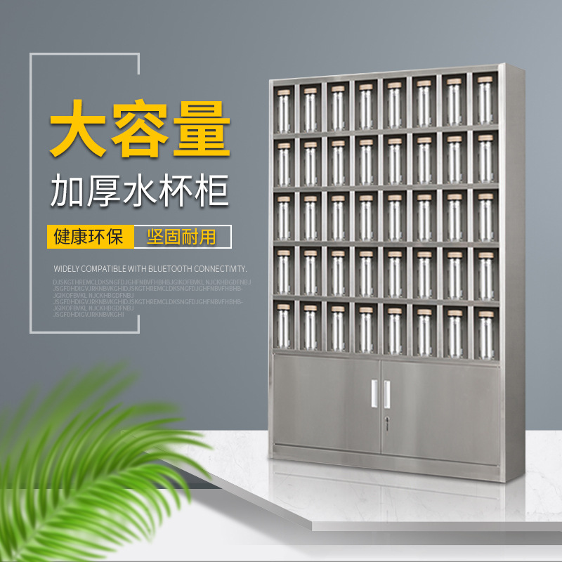 Stainless steel water cup cabinet factory workshop employee tea cup storage cabinet tea water cabinet multi-grid storage cabinet school water cup rack