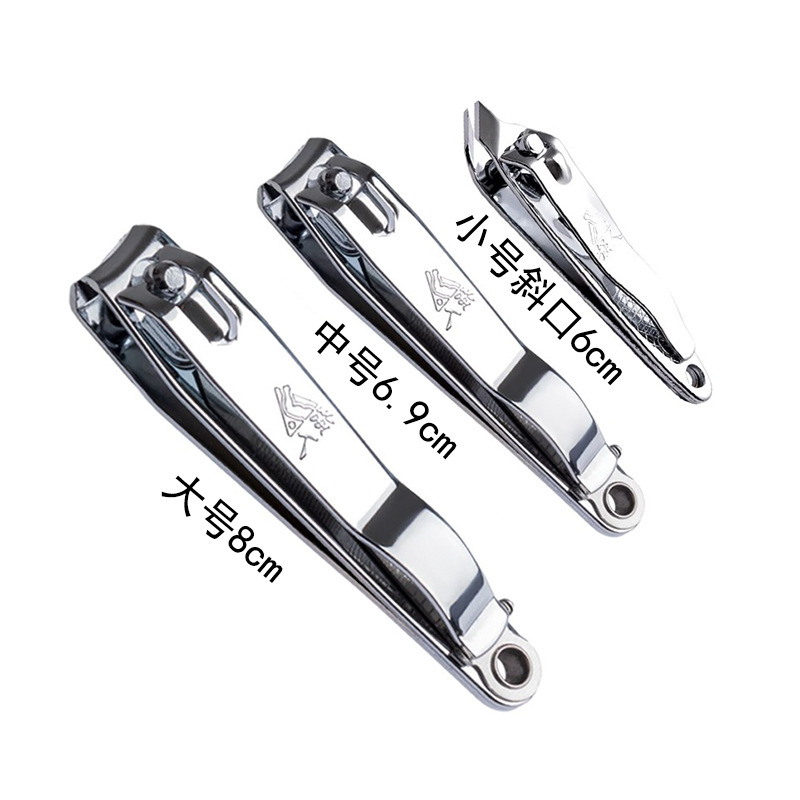 Old brand high-quality nail clippers-three-piece set of large, medium and small
