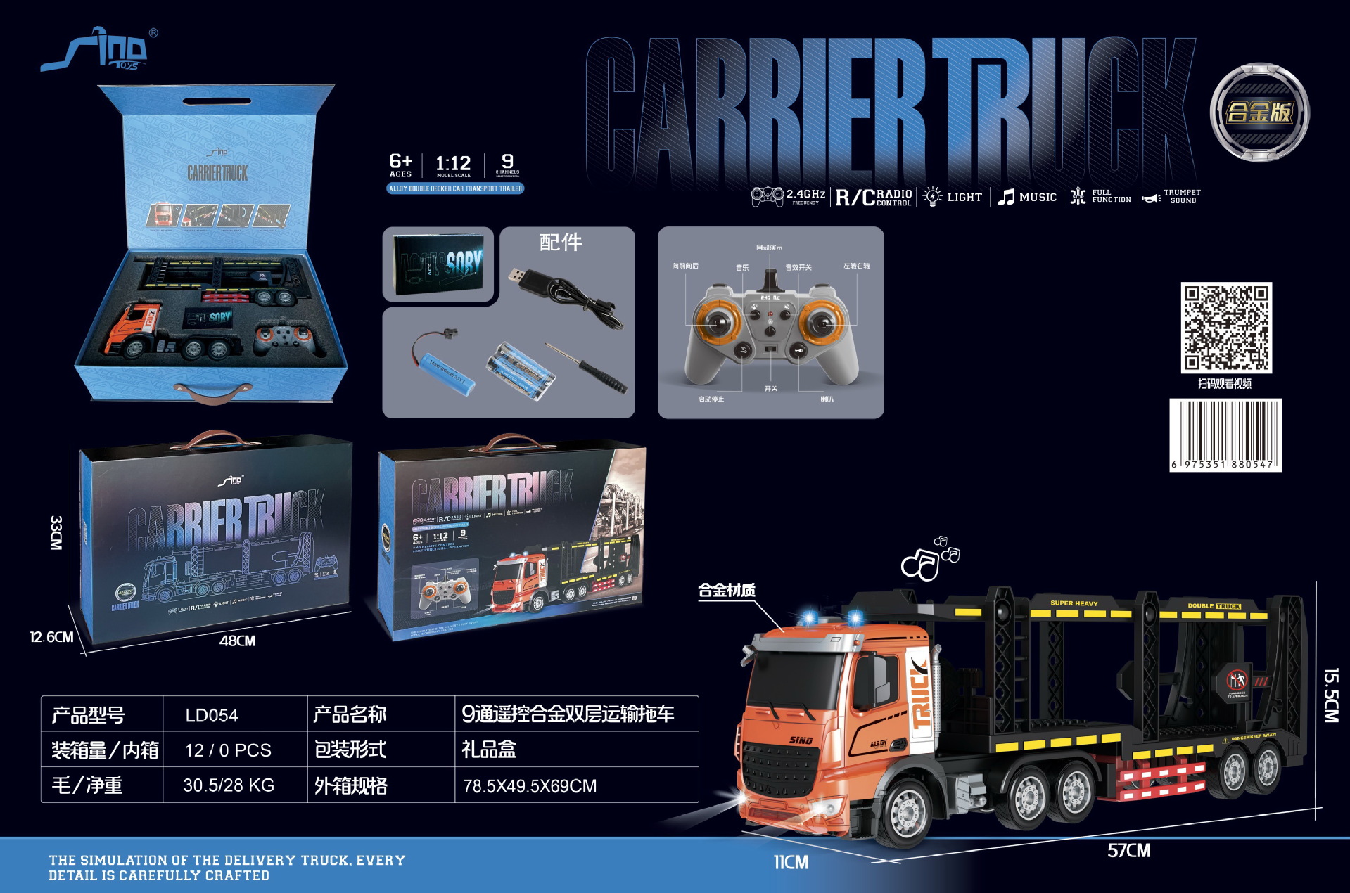 Excavadora aleación niños de control remoto excavadora juguete coche niño simulación excavadora eléctrica coche ingeniería vehículo transfronterizo