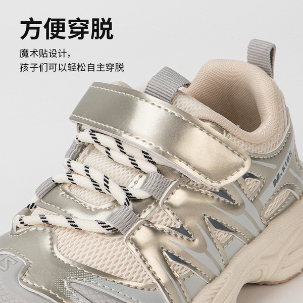 Breathable sneakers for leisure