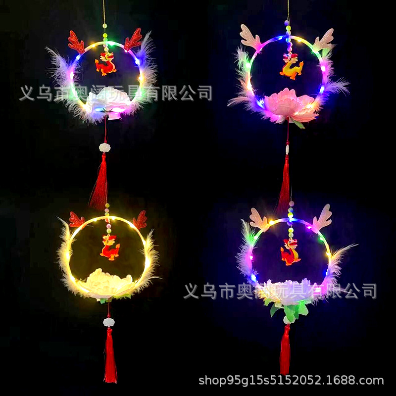 드래곤 혼 랜턴-혼합 헤어