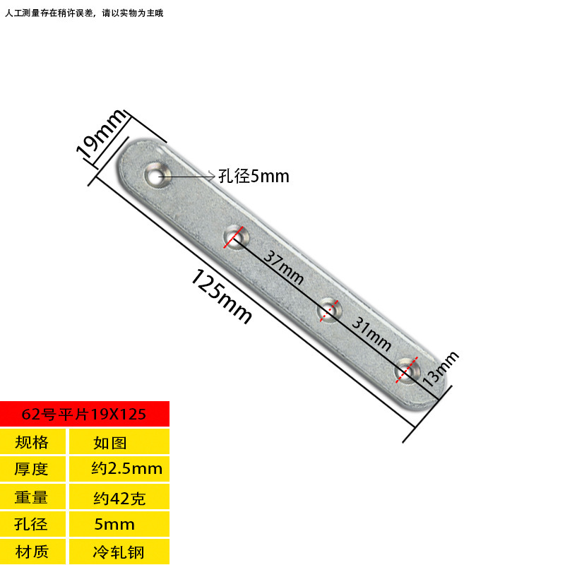 62 Straight Silver 125