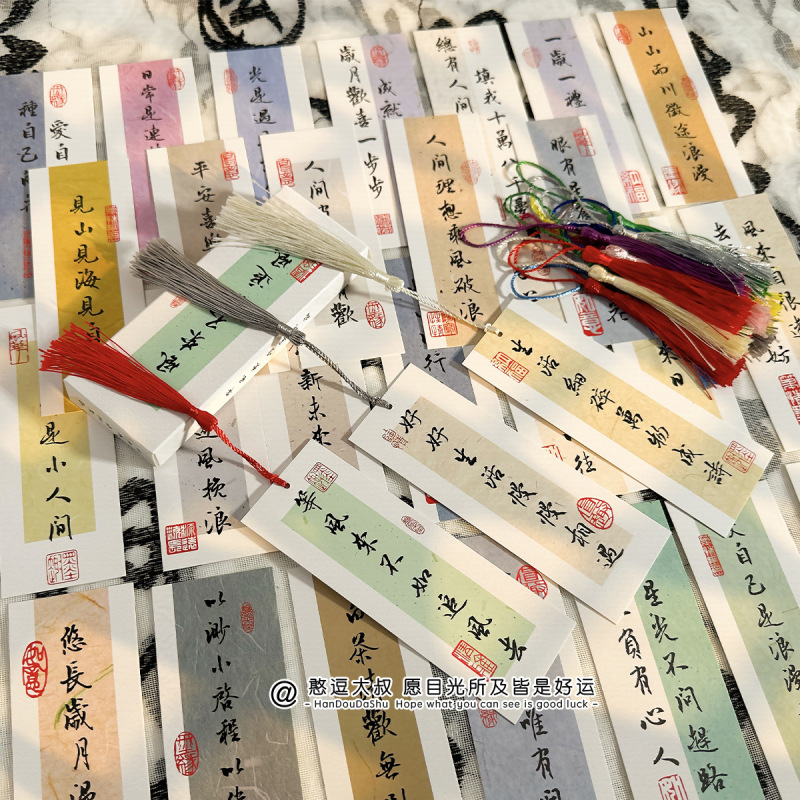 古典的な中国風の祝福の書道テキストブックマーク、中国のトレンドのレトロなスタイルのインスピレーションを与えるタッセル付きの心温まる小さなカード|undefined