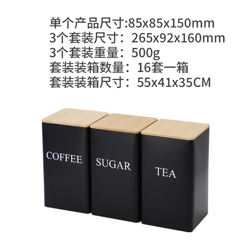 Embalaje sellado de cubierta de bambú en el sitio en latas de estaño simple de té azúcar té café caja de hierro de café