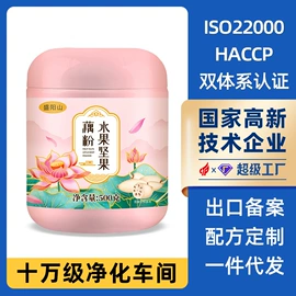 代餐粉;麦片;藕粉