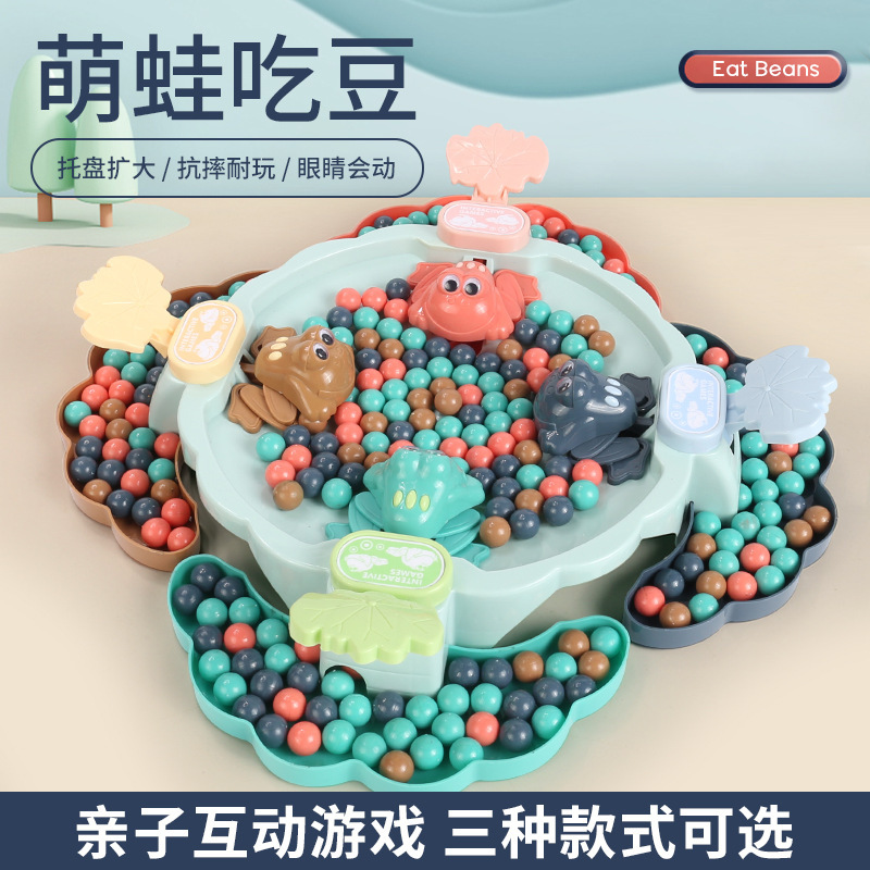 Frog Eating Beads Beans Swallowing Beads Small Frogs Eating Beans Decompression Leisure Brain Desktop Games Parent-Child Interactive Children's Toys