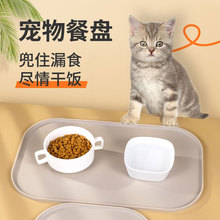 宠物硅胶餐垫防溢出易清洗猫垫子防滑狗碗可折叠进食喂养