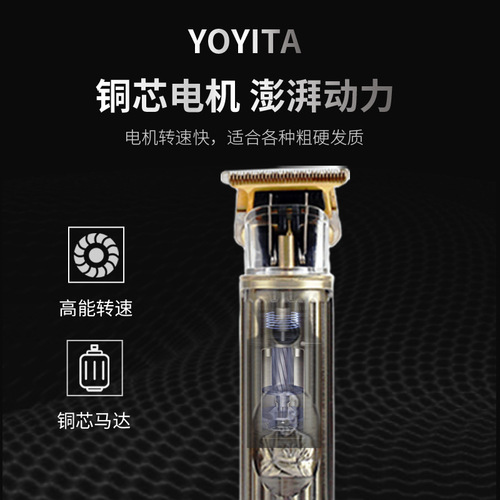 Cross-border barber shop electric clipper men's exclusive large screen digital display carving clipper electric hair clipper stainless steel hair clipper 