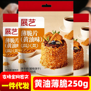 չˇ�S�ͱ���Ƭ250g����Ƭ�����Ʒ������b���A�ĺ決����