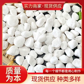 沙石砾石;板岩、文化石;其他石材石料