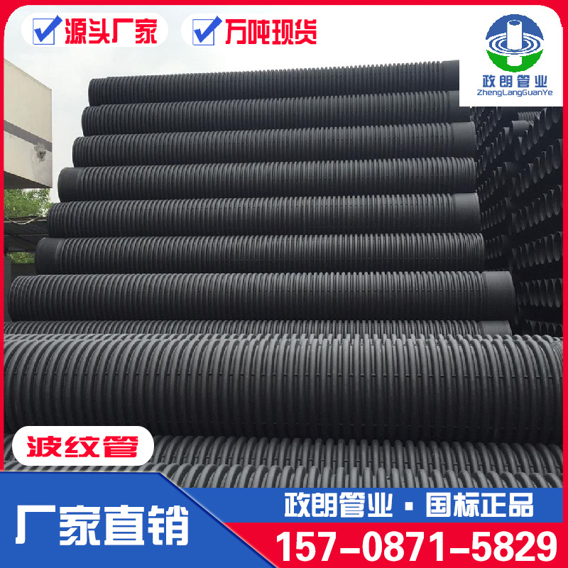 云南昆明DN200双壁波纹管市政排污排水大口径波纹管hdpe钢带管
