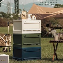 屋外キャンプ収納ボックス折りたたみ可能整理ボックス車載木目トランク家庭用大容量収納ボックス