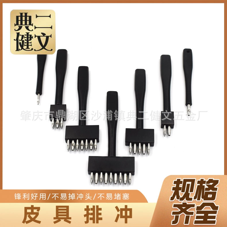 Шаблон подряд штамповки кожгалантереи штамповки пористых подряд штамповки ручной штамповки подряд штамповки оптом шаблон Стиль броги